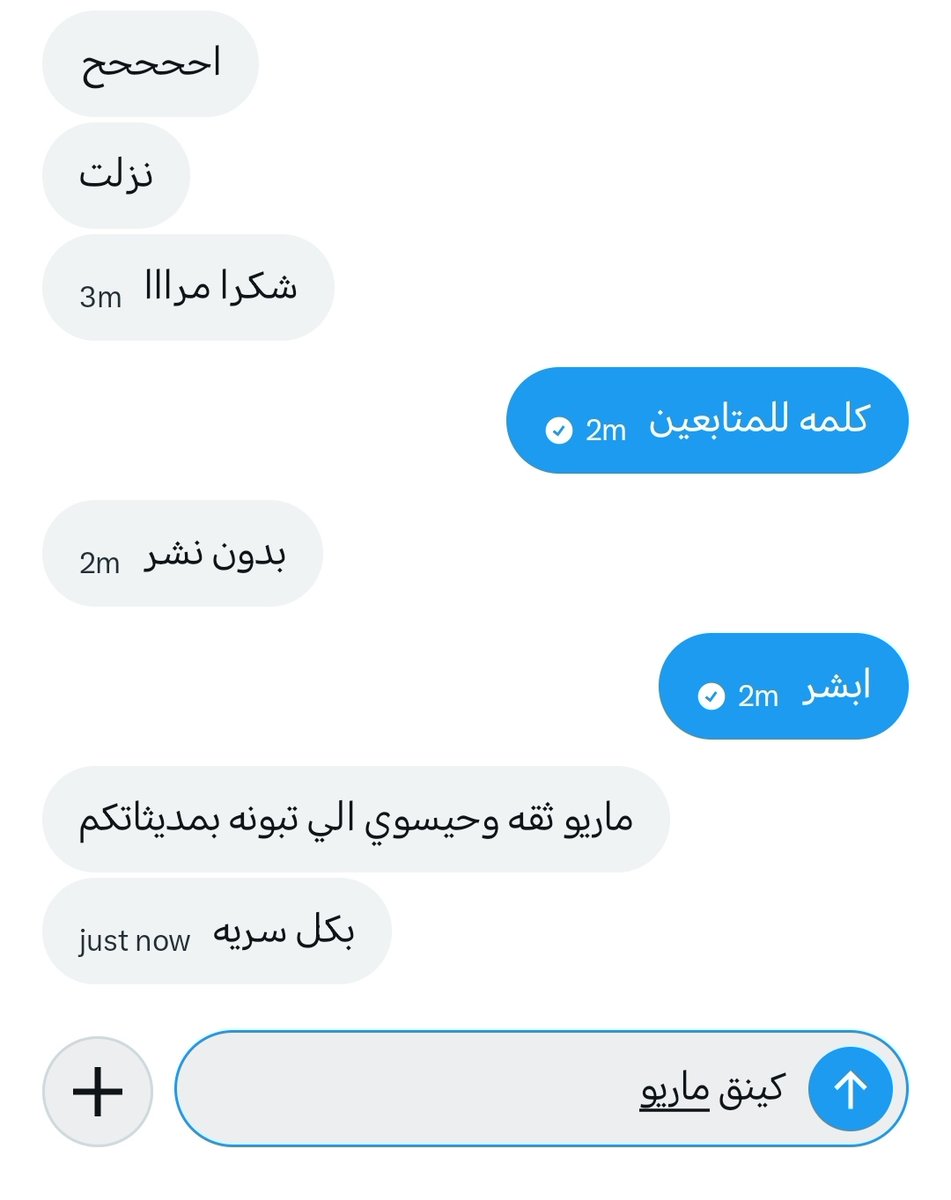 Masterson7Chris's tweet photo. احبكم و احب اشوف سعادتكم اوعد اي شخص هنا دامه دخل حسابي انه بامان دايم ولا راح انشر لي شي الا لو هو طلب مني https://t.co/NrJE0pJKV5