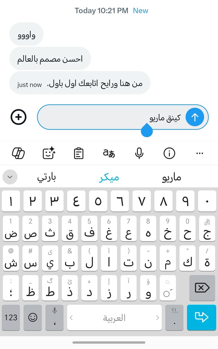 Masterson7Chris's tweet photo. احبكم و احب اشوف سعادتكم اوعد اي شخص هنا دامه دخل حسابي انه بامان دايم ولا راح انشر لي شي الا لو هو طلب مني https://t.co/NrJE0pJKV5