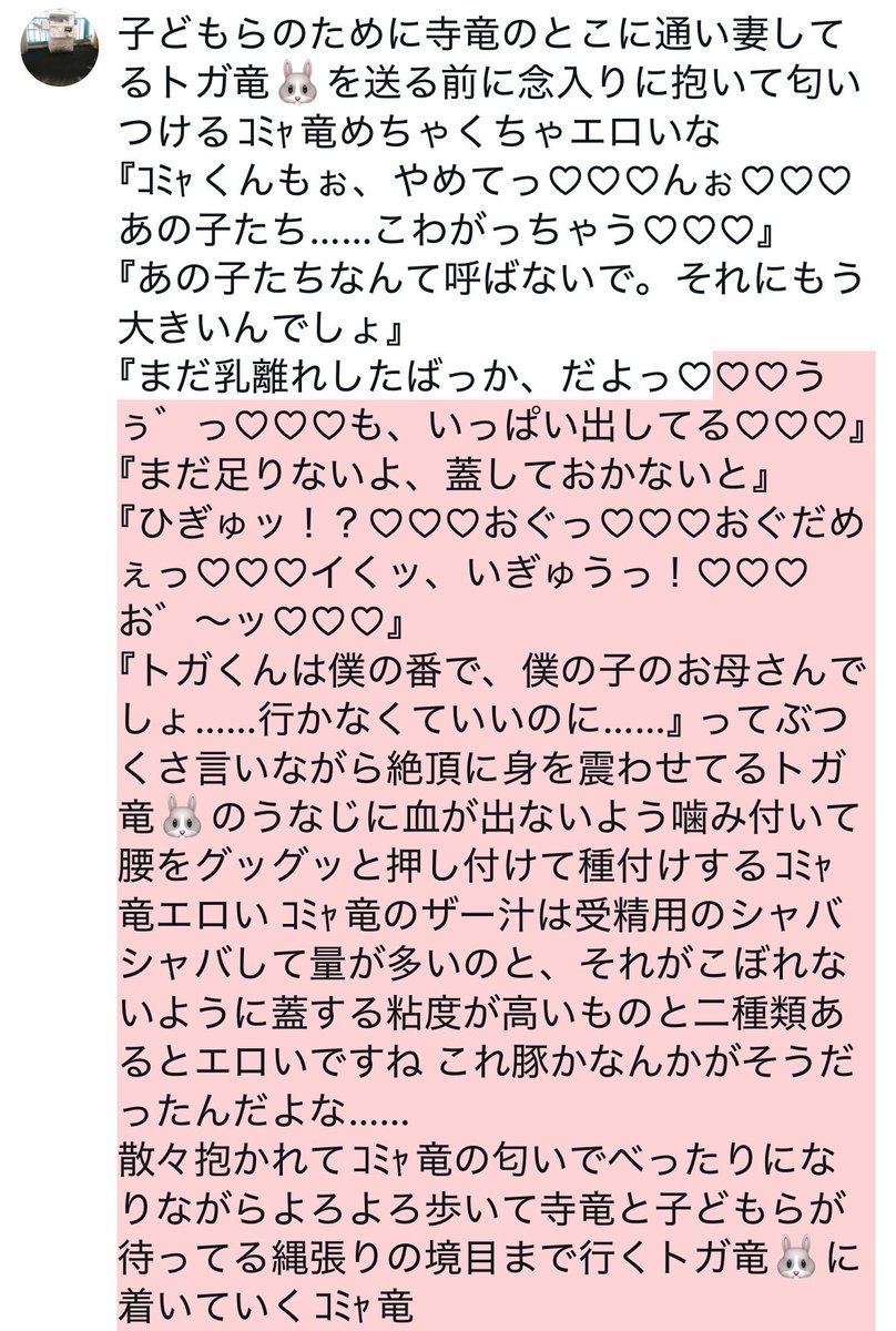 broken_copier's tweet photo. 血が見たいわ 血を見せてちょうだい https://t.co/EWSj0bHj0M