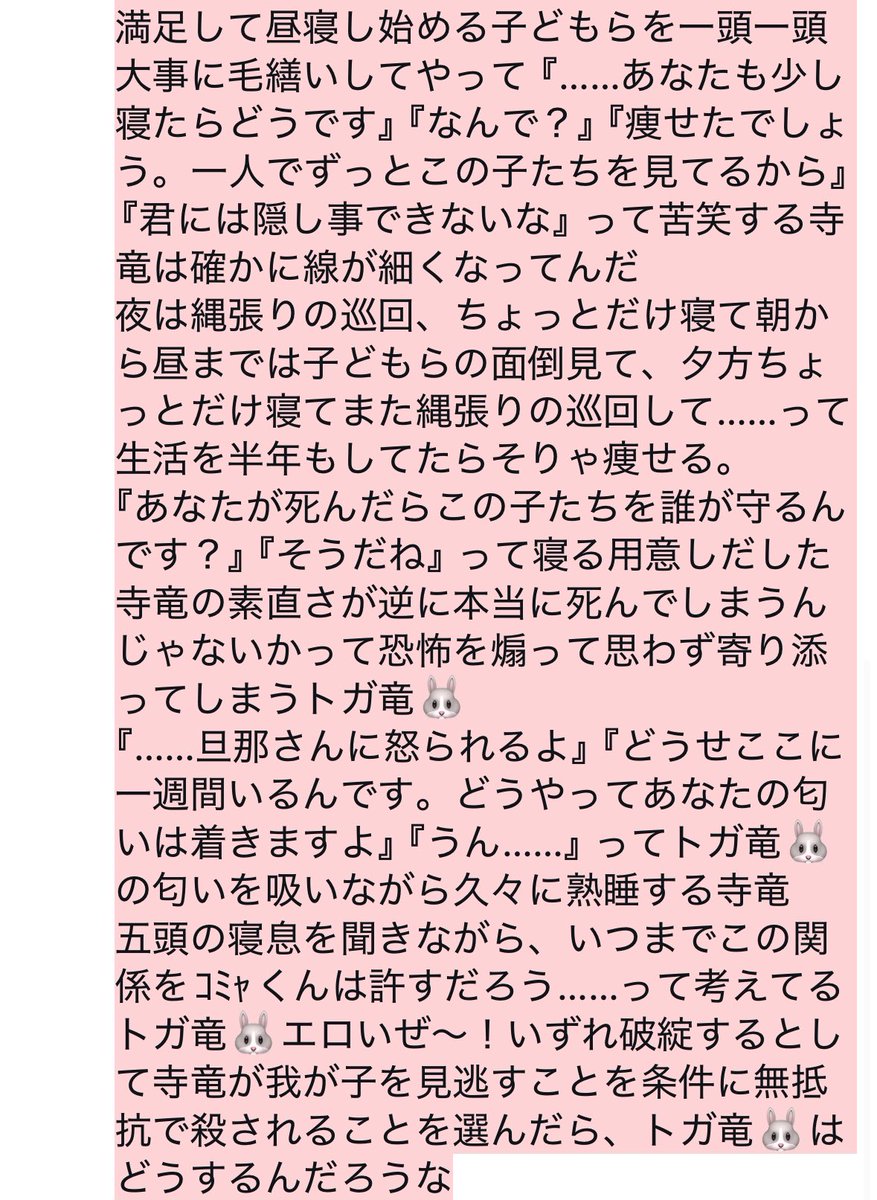 broken_copier's tweet photo. 血が見たいわ 血を見せてちょうだい https://t.co/EWSj0bHj0M