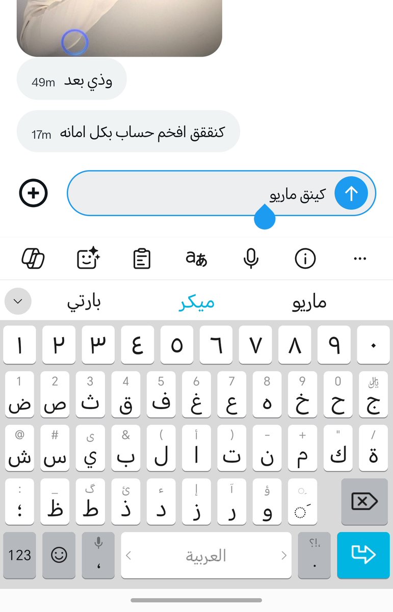 Masterson7Chris's tweet photo. احبكم و احب اشوف سعادتكم اوعد اي شخص هنا دامه دخل حسابي انه بامان دايم ولا راح انشر لي شي الا لو هو طلب مني https://t.co/NrJE0pJKV5