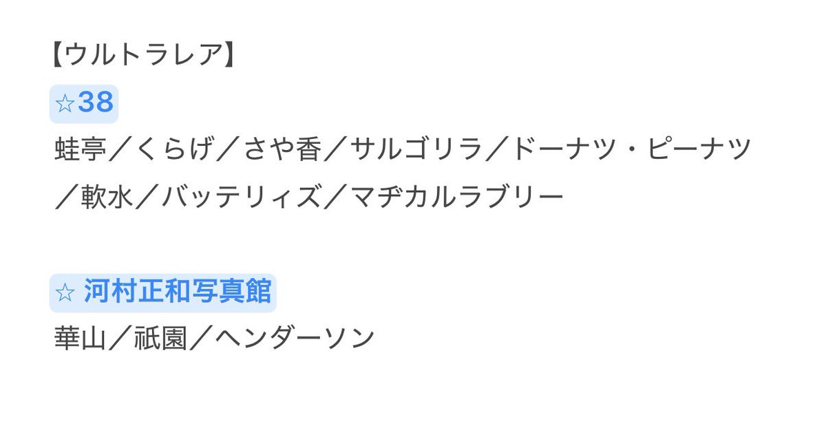 torihiki29____'s tweet photo. https://t.co/nEFTZeo9cr