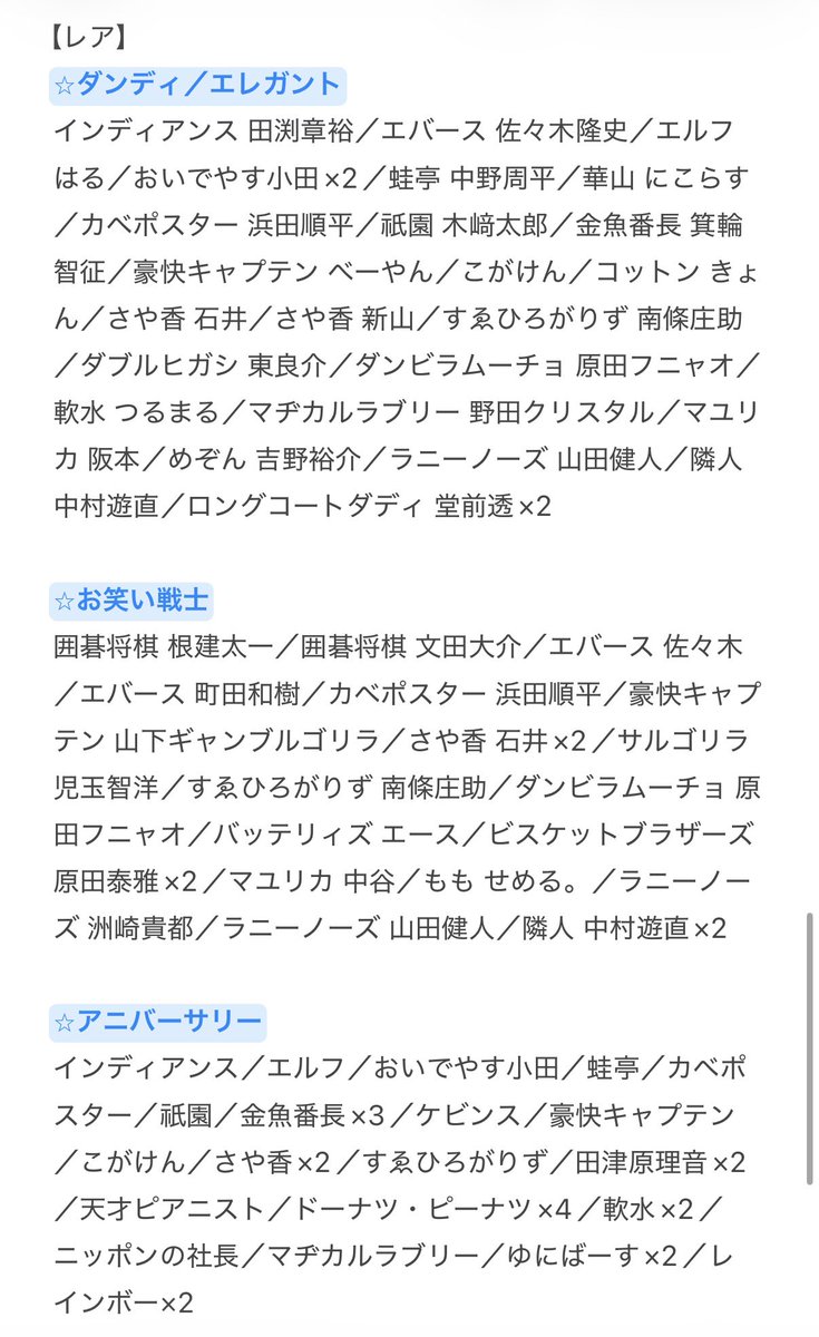 torihiki29____'s tweet photo. https://t.co/nEFTZeo9cr