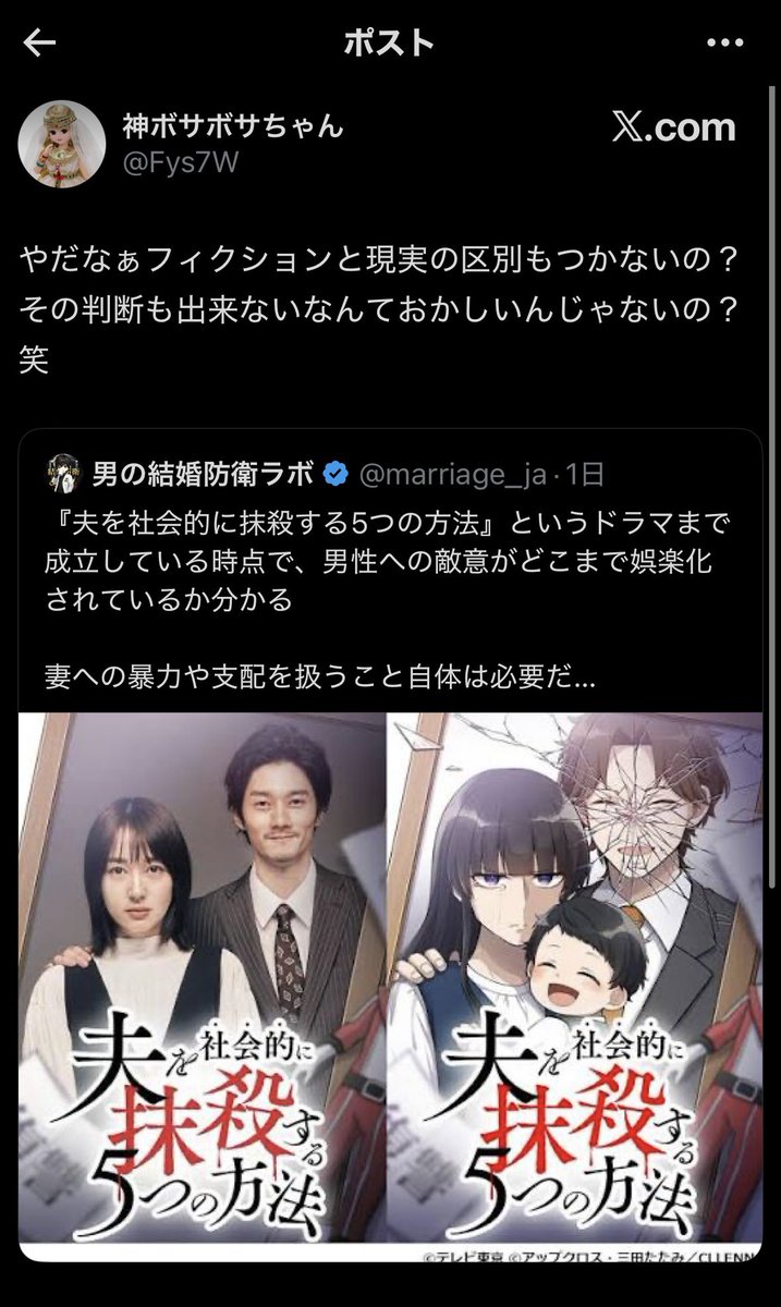uetsuta's tweet photo. 女向けはいいけど男向けはダメ！ https://t.co/jVMMTQtqTI