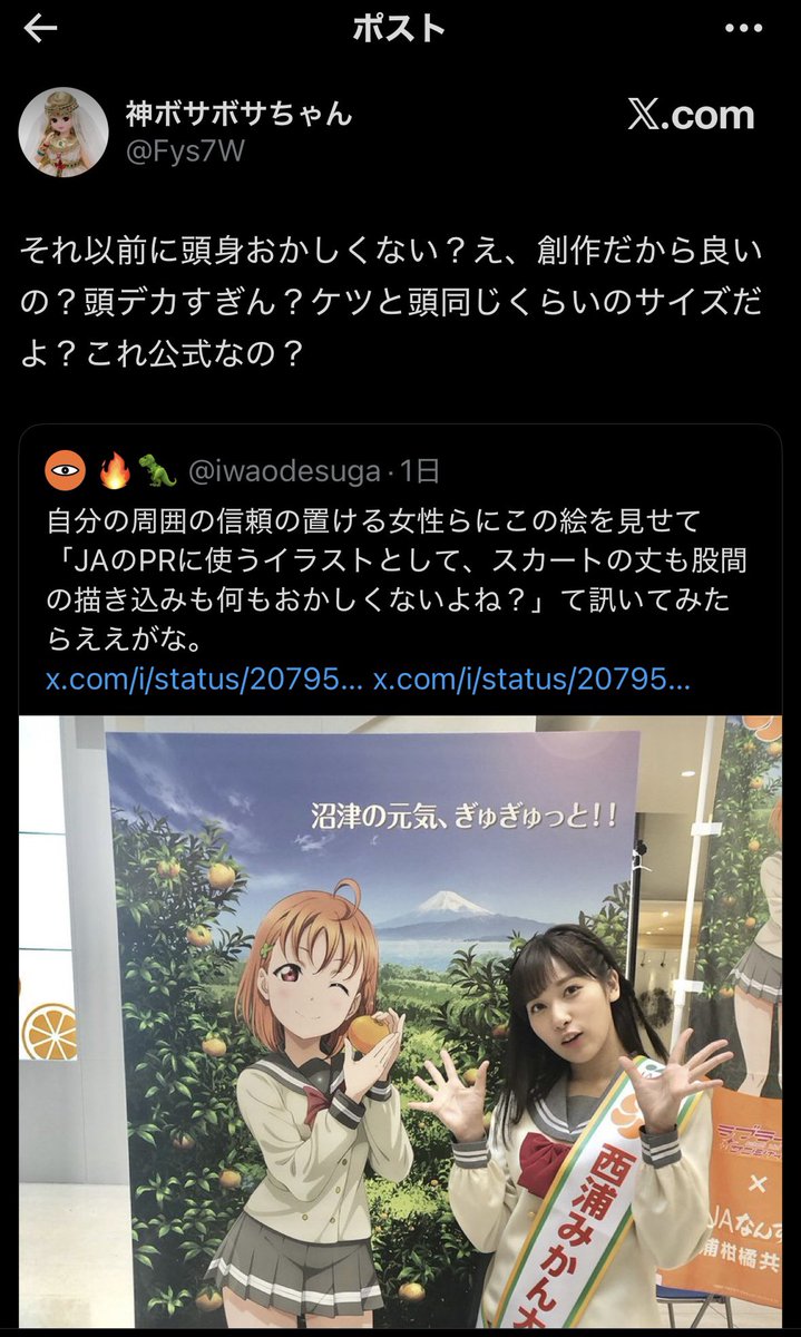 uetsuta's tweet photo. 女向けはいいけど男向けはダメ！ https://t.co/jVMMTQtqTI