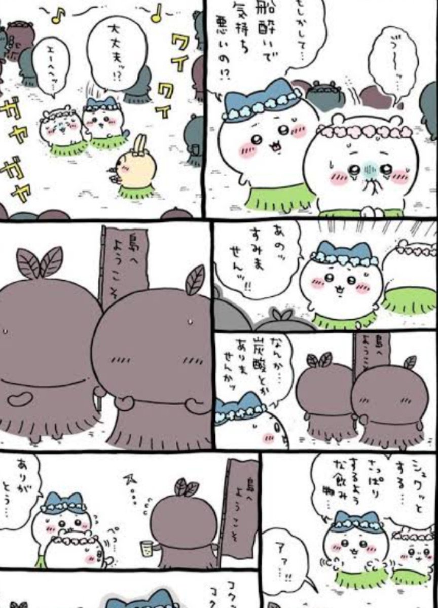 ペイザンヌ tweet media
