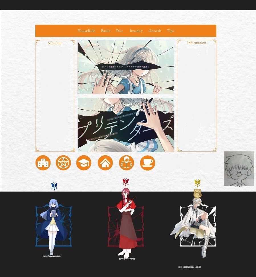 yona_4678's tweet photo. CoC【プリテンダーズ】

KP：Spr1ng

PC/PL
HO1魔法学科 ：時雨勇希/よな
HO2魔術学科 ：火凪雫/しゅーるさん
HO3魔導学科 ：白葵雁夜/マカロンさん

ENDAにてシナリオ終幕
「世界で一番、大好きだよ」 https://t.co/EyxQAZq9Wi