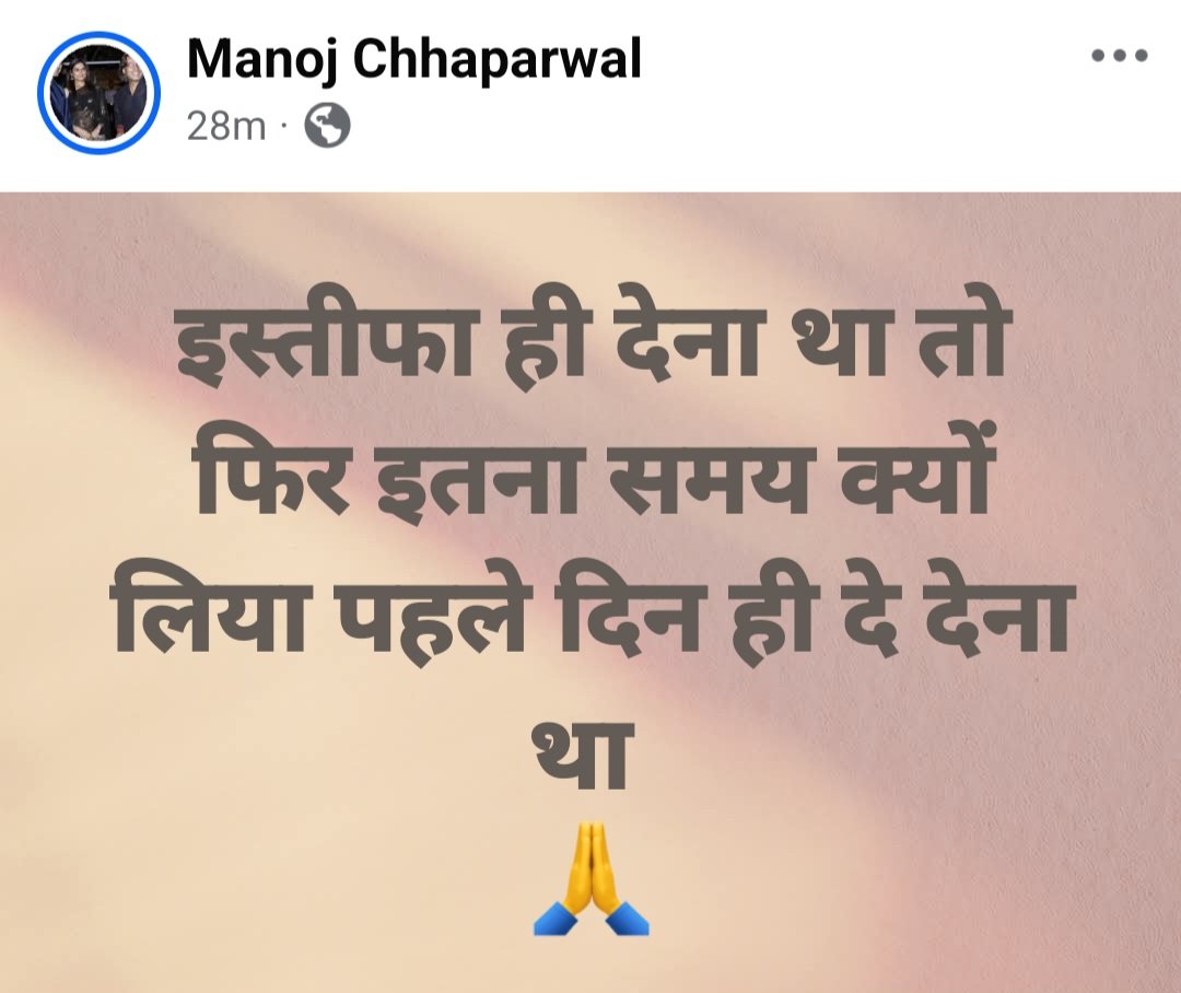 ManojChhaparwa6's tweet photo. https://t.co/JIQ7XHC8tG