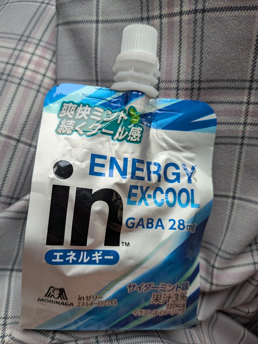 C_thanGaming's tweet photo. @yakitsuka これもミント好き以外にはキツイです！！！おすすめ！！！！
Vketのあとに買いました！ https://t.co/OMst2CVYiU