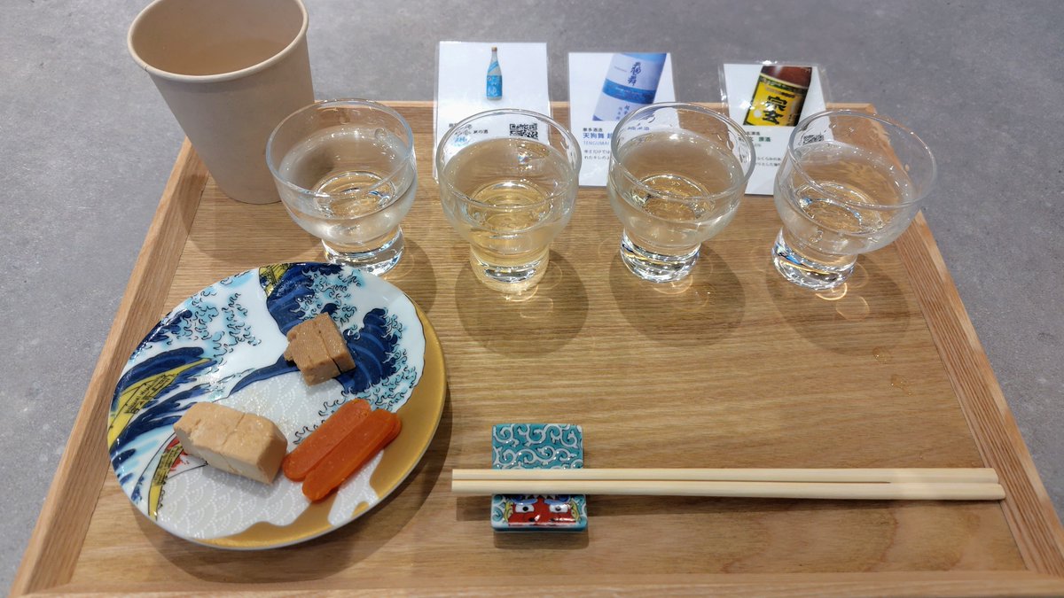 A47Yusuke's tweet photo. 日本酒飲み比べ
一杯サービスして貰った☺️ https://t.co/omR4sjqqOG