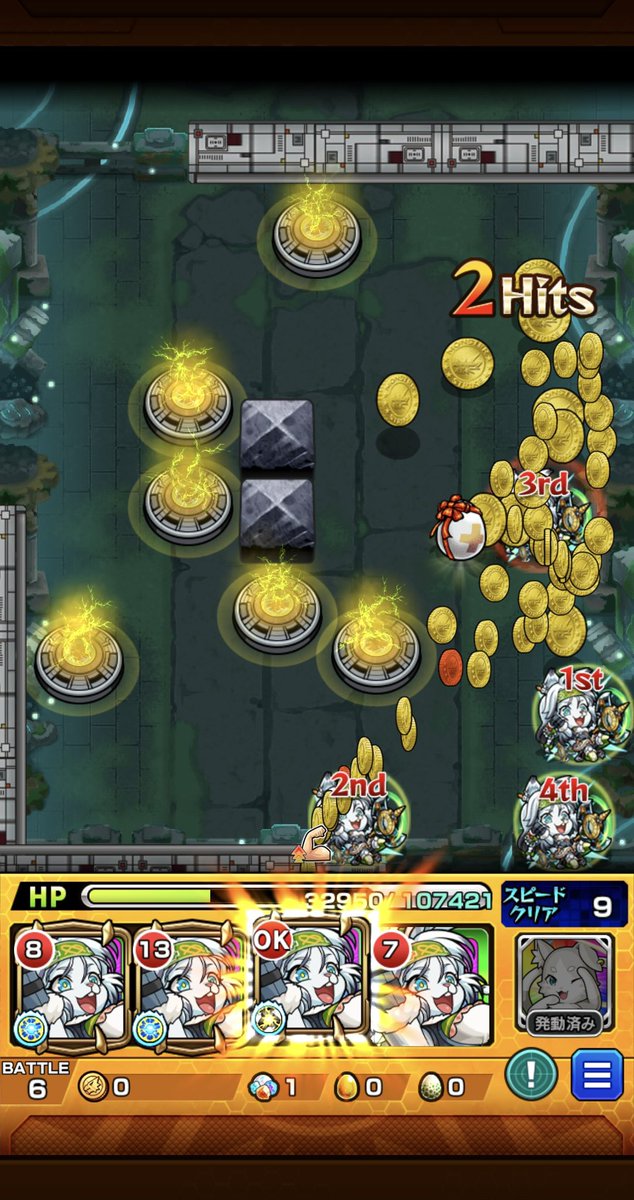 freeagent4477's tweet photo. アツい❗️❗️❗️面白かった
#モンスト #神獣の聖域 https://t.co/Z0J5docWj0
