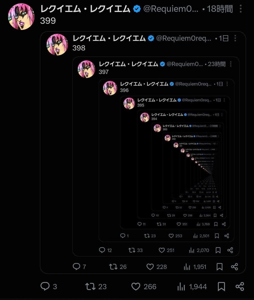 レクイエム・レクイエム tweet media