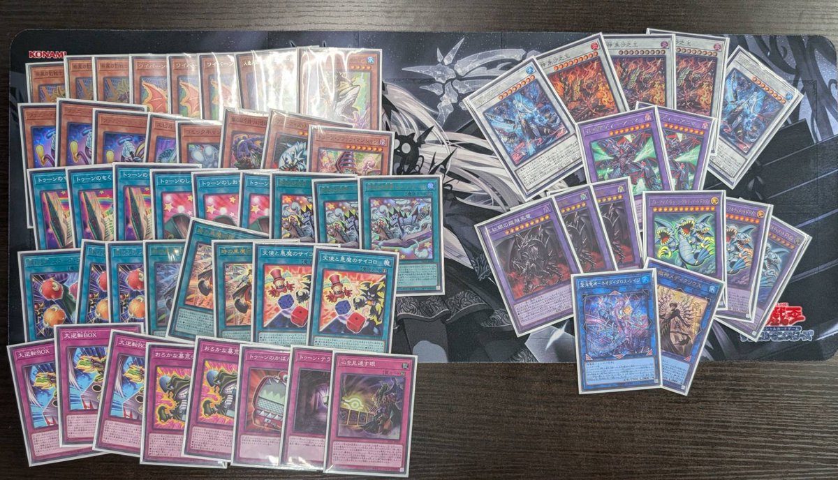 t_fussa's tweet photo. 【トレカ大会結果】

#遊戯王
#ブースター限定大会

🏆優勝🏆プチ様
⚔️デッキ名⚔️タイムトゥーン
📝コメント📝コイントス勝ち

優勝おめでとうございます👏🥳

次回遊戯王大会は 7/28
ランキングデュエル1デュエル戦
19時〜

皆様のご参加をお待ちしております
#福生 #青梅 https://t.co/t1wbbCcDDd