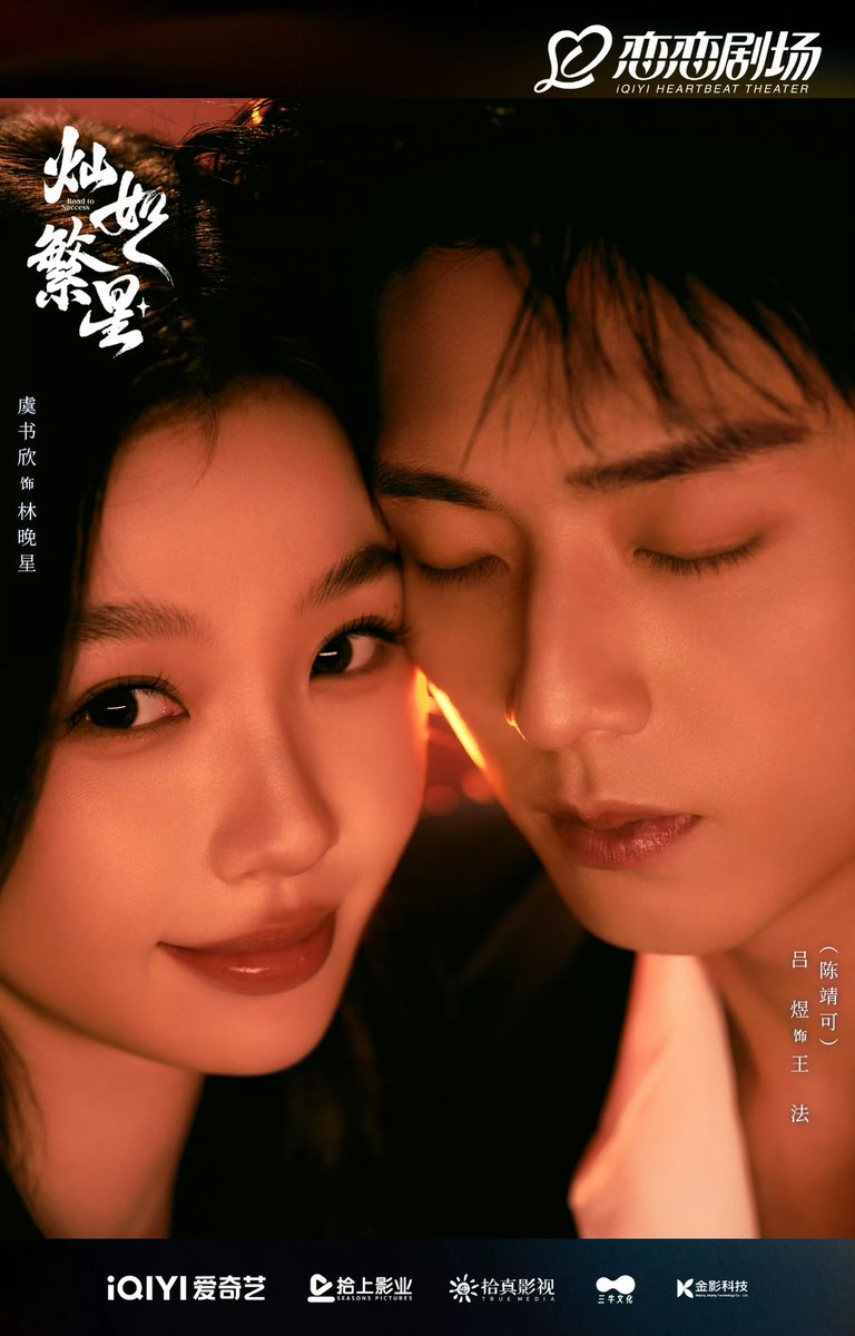 _maro_0608's tweet photo. #灿如繁星　　全32話　完走

男女主の心の治癒❤️‍🩹と生徒たちの再生の素敵なドラマだった😭

単なる⚽️学園ラブドラマじゃなくもっと深みのある、男女主はもちろん生徒それぞれのキャラにも没入できる感動作品だった😭✨
生徒たちが皆んな可愛くって、息子を通り越して孫を見守るばあばの気持ちになった😂 https://t.co/too4fMjBV0