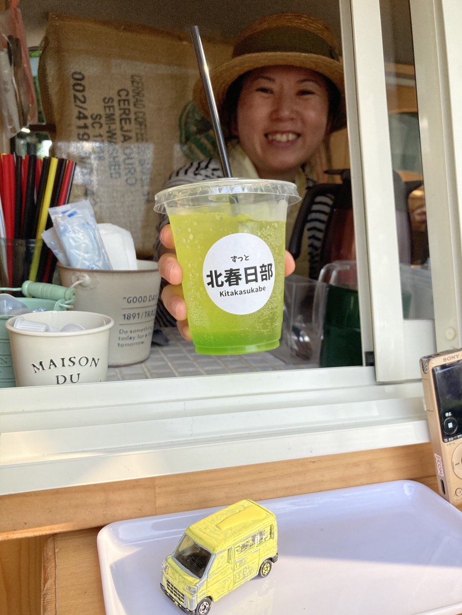 はるたび tweet media