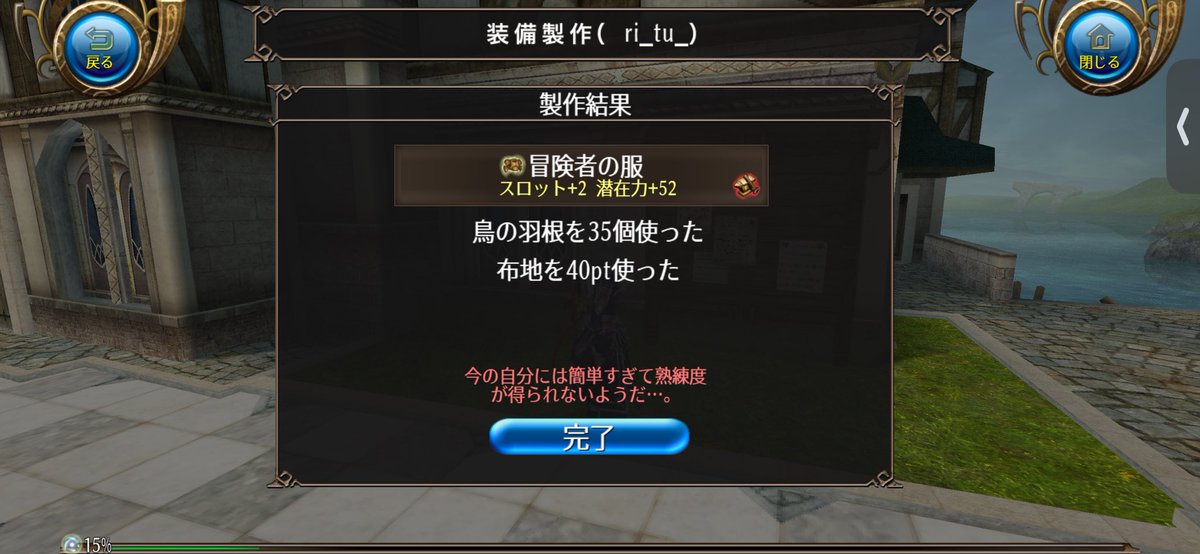 seen_0710's tweet photo. 1枚目お前はだめだ、
2枚目お前は東大へいけ‼️🫵

200着で金4つか武器打つ時もそのくらい出てくれるといいな😌 https://t.co/HU8nHJECeW