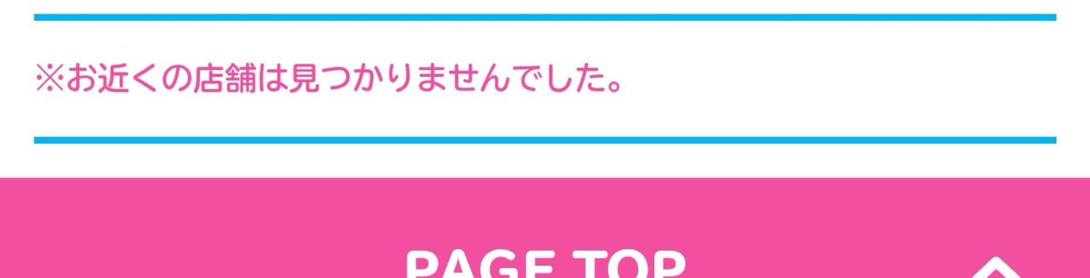 mbrs_3's tweet photo. えーん！欲しいガチャガチャ探して沢山歩いたのに😭
かなしい！でも、お弁当届けてダンくんの顔見れたのでいいです🥺♡ https://t.co/A2jzMt5zCQ