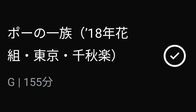 4mC65's tweet photo. 履修🫶🏻来週雪組公演参戦するの俄然楽しみになった〜〜☺️ https://t.co/XTr7oVNXin
