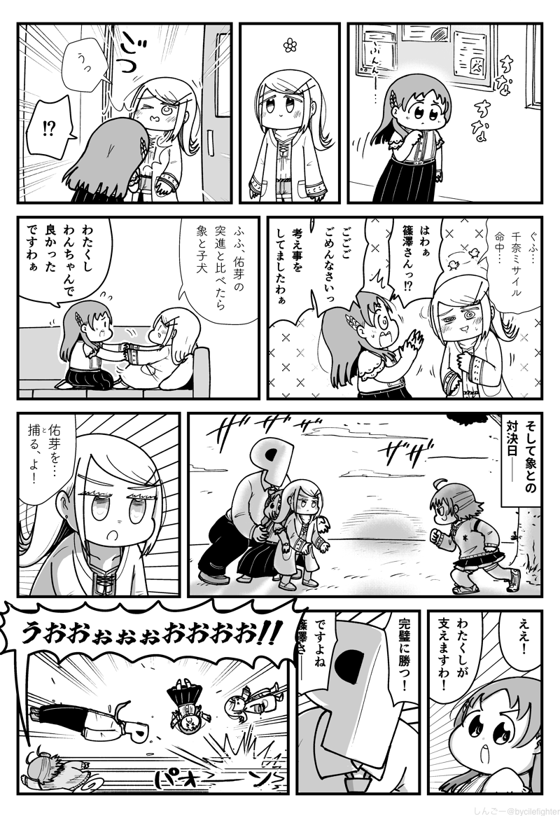 bycilefighter's tweet photo. 対決する補習組 https://t.co/d3zCjSJEv4