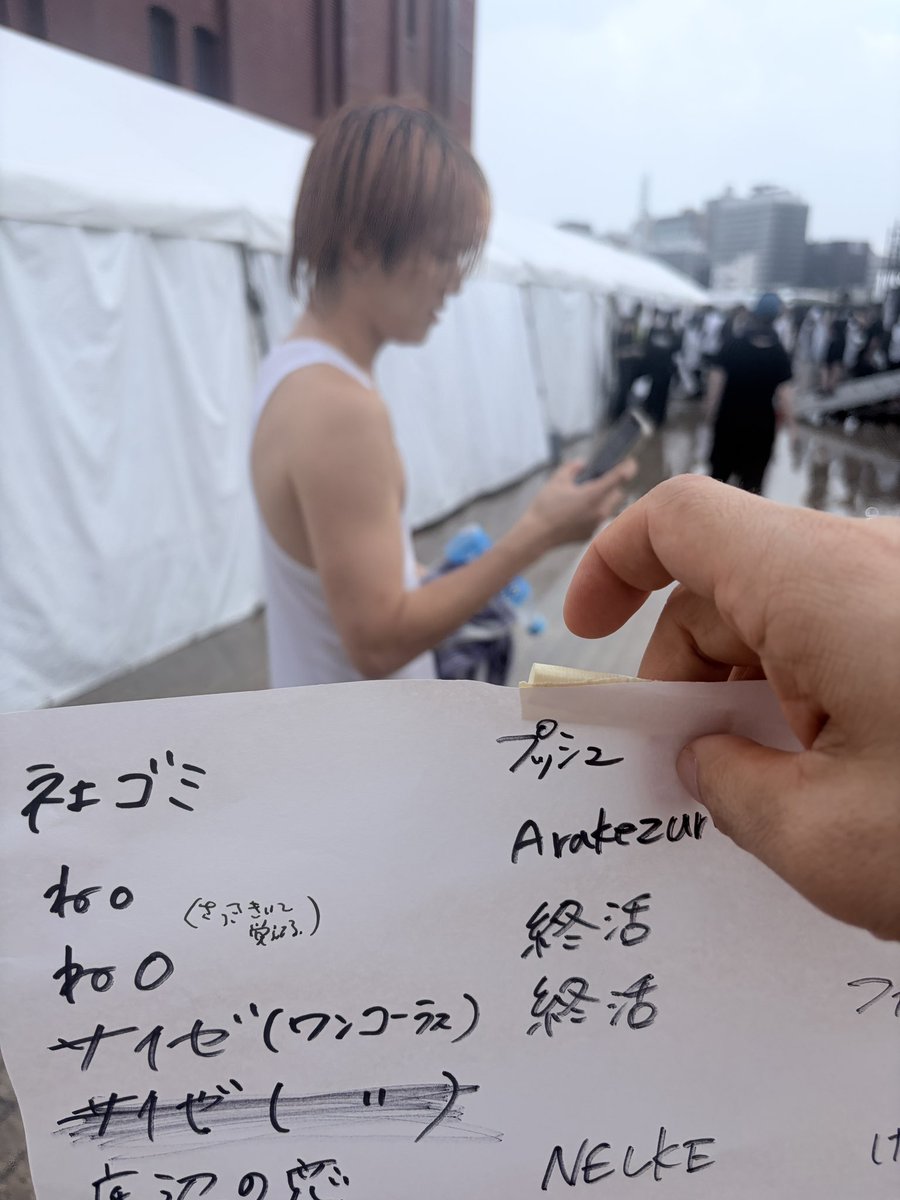 kazamatakafumi's tweet photo. セトリごらん　これが雨が降る前にやりきってたpaddlesのおーじだよ https://t.co/k6jXwHxx1C
