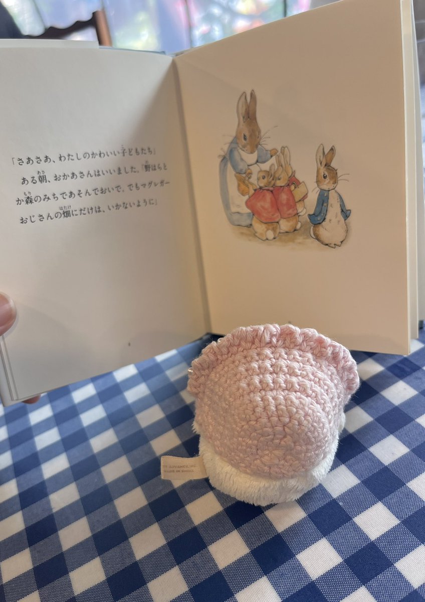 tamagoperochii's tweet photo. まくれがー　おじさんの　はたけだけには
いかないように…🦭

#あざらし界隈　#あざらし　#ぬいぐるみ
#ピーターラビットカフェ https://t.co/vfqk8JItA3