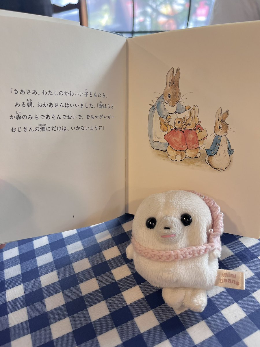 tamagoperochii's tweet photo. まくれがー　おじさんの　はたけだけには
いかないように…🦭

#あざらし界隈　#あざらし　#ぬいぐるみ
#ピーターラビットカフェ https://t.co/vfqk8JItA3