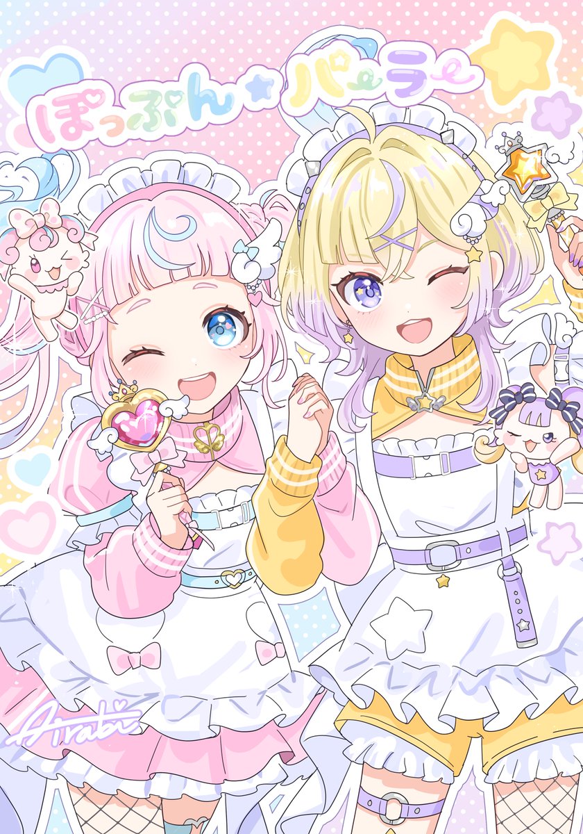Airabi000's tweet photo. 可愛いすぎる🫶✨

 #ぽめぷり画 https://t.co/y2WoH8SWj9