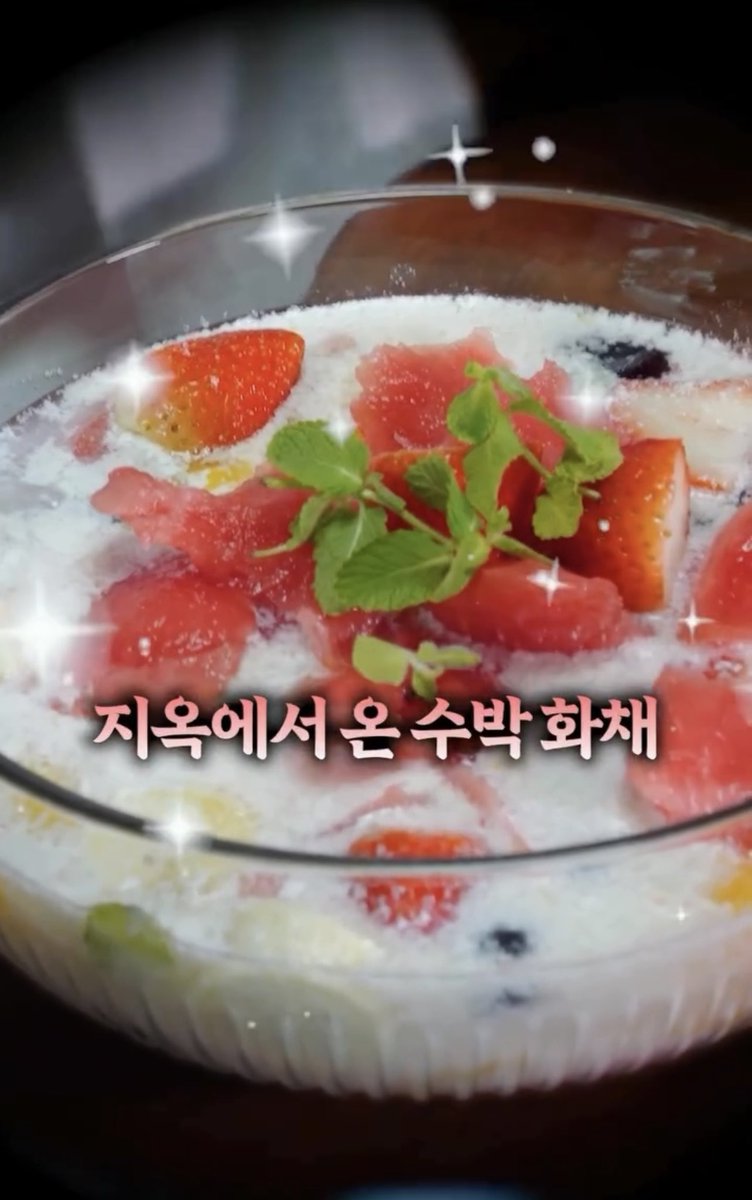 flamehanie's tweet photo. JEONGHAN’S REACTION TO SEEING HIS HWACHAE 😭😭😭 HE LOOKED SO HESITANT TO EAT IT — 260725 #정한 #JEONGHAN 

👼so this is the hwachae from hell i made on my first try
👼i’ll try it first
👼…… *look the hwachae* pffftttt
👼looking at it, it seems like i put the strawberry milk in wrong…ㅋㅋ
[the way it looks keeps making him stir it] (😭😭)
👼😮‍💨