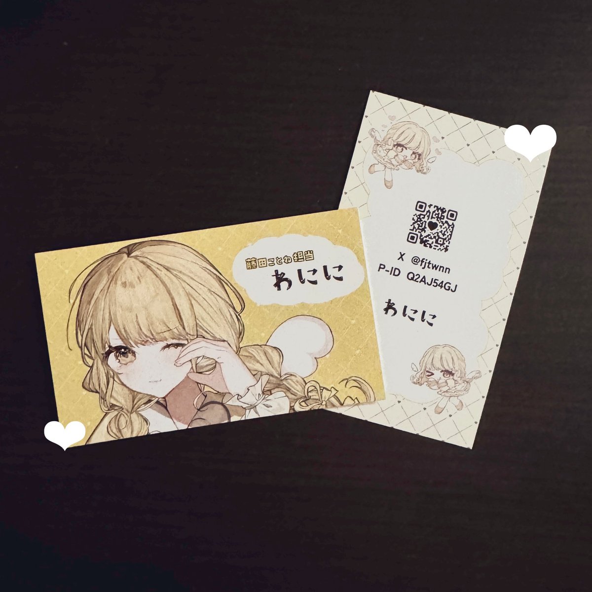 fjtwnn's tweet photo. はじめての名刺🥰🫶🏻
めちゃ先だけど標ファイナルもっていくので交換してください🤲🏻
交換じゃなくてもらってくれるだけでもうれしいですꈍᗜꈍ https://t.co/vaqwP0iYP1