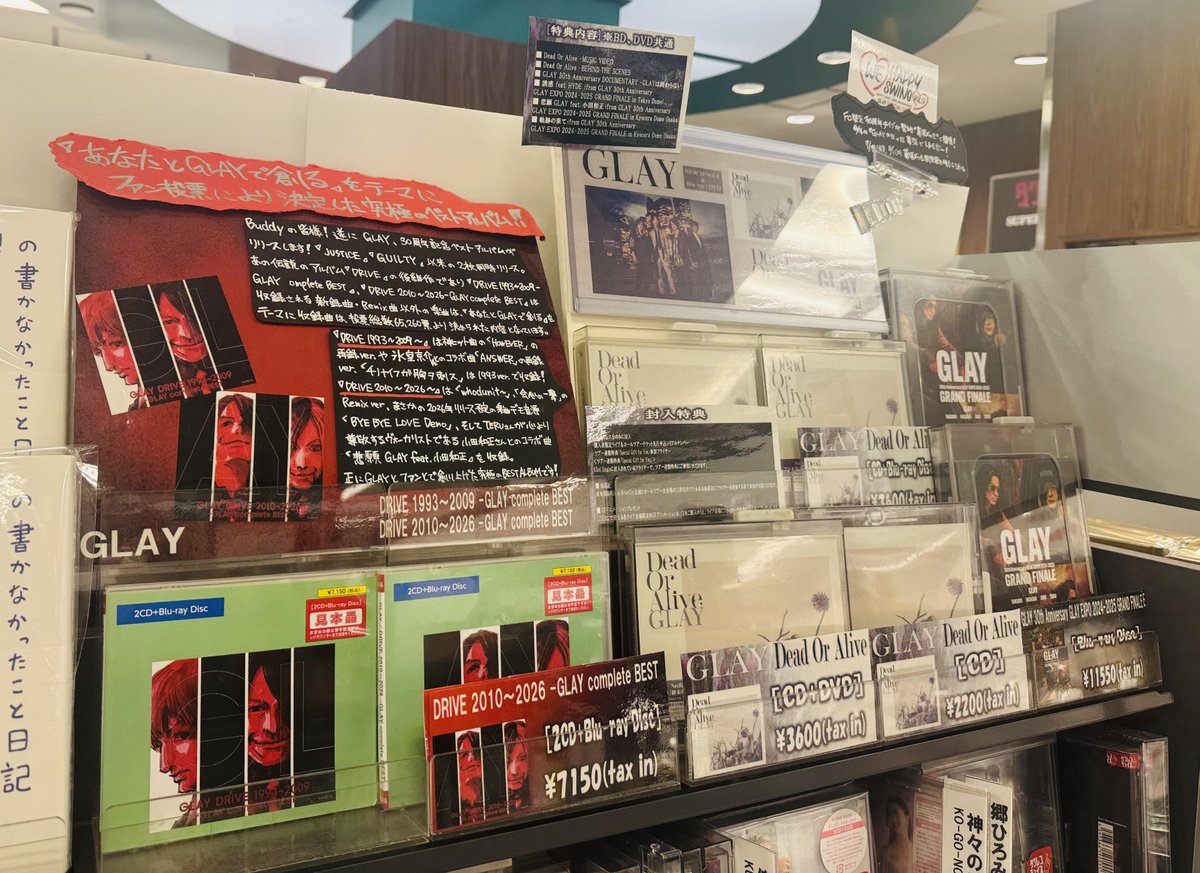 TOWER_Kyoto's tweet photo. 【#すたひさ】
大ニュース！
Buddy件バンドリーマーの担当にとっては大事件🚨

GLAY HISASHIと楽しむ、アニメ音楽の世界。
『STUDIO HISASHI with Anime』にてバンドリ特集の放送が決定🔥

HISASHIさんが #バンドリ！を深掘り&amp;セッション🎸
これはかなりYAVAI
放送を震えて待ちます🔥🎸🎤

(ギャ男) https://t.co/MwSAFGePPS