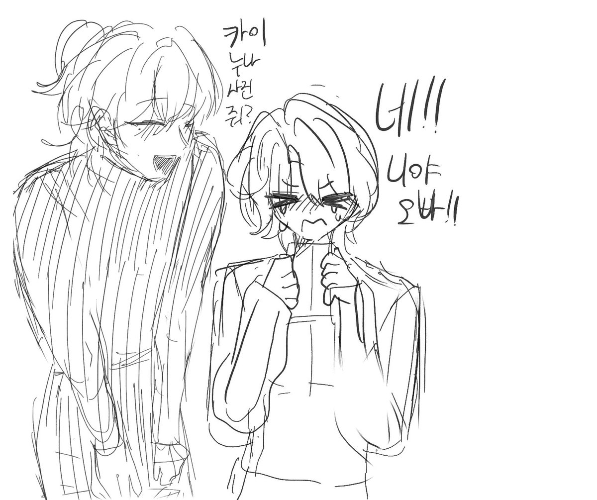Dodd0d's tweet photo. ㄹㅇㅋㅇ뇨타  #로이카이 https://t.co/Utfzi7XOUS