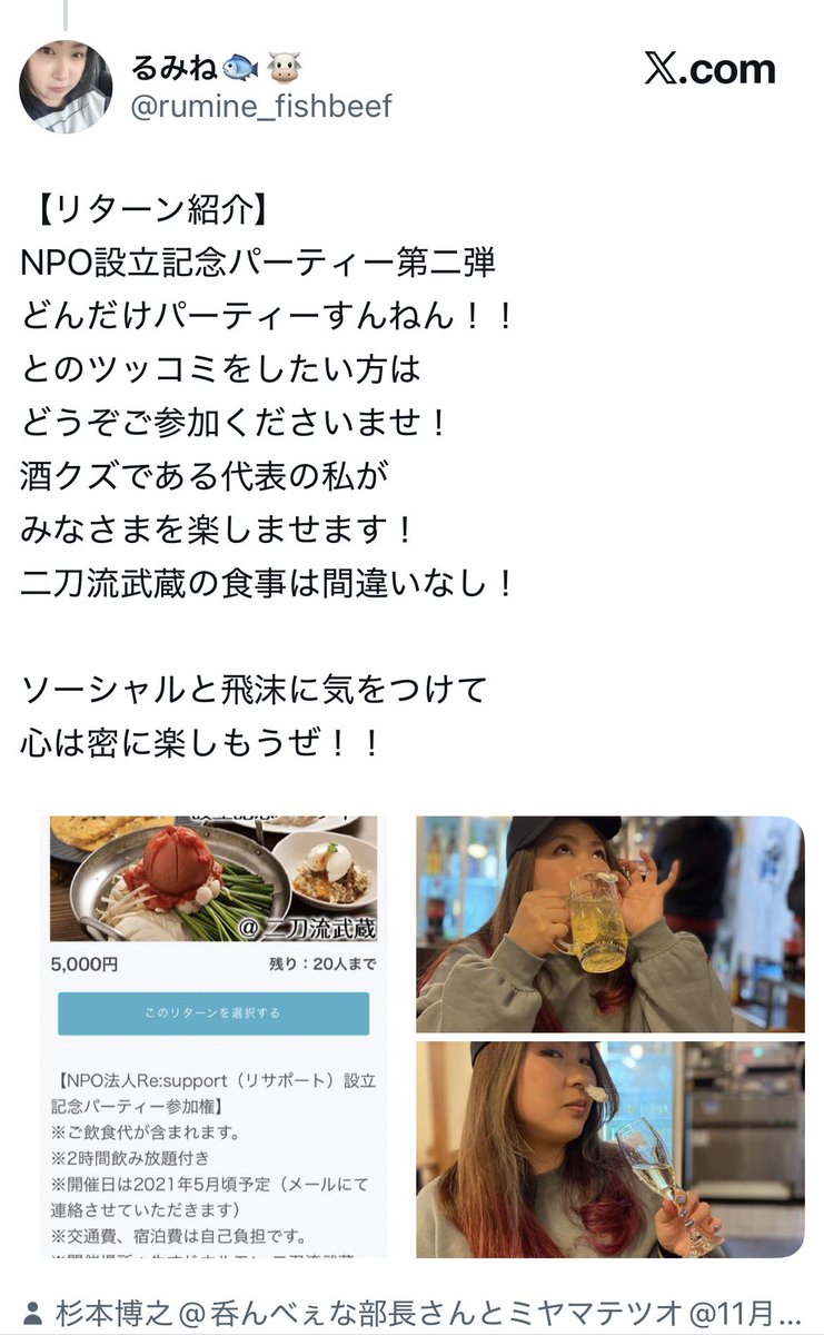 lovemasterss's tweet photo. @banabanasan 出演者の妻の本性 https://t.co/4Q90B3WvXu