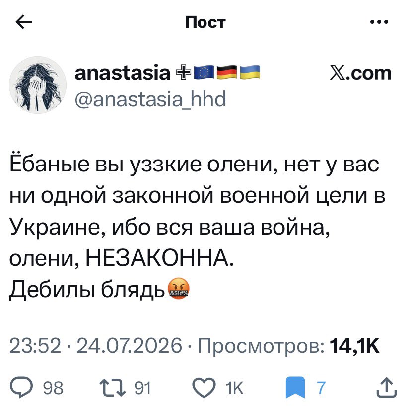 Вечное возвращение tweet media