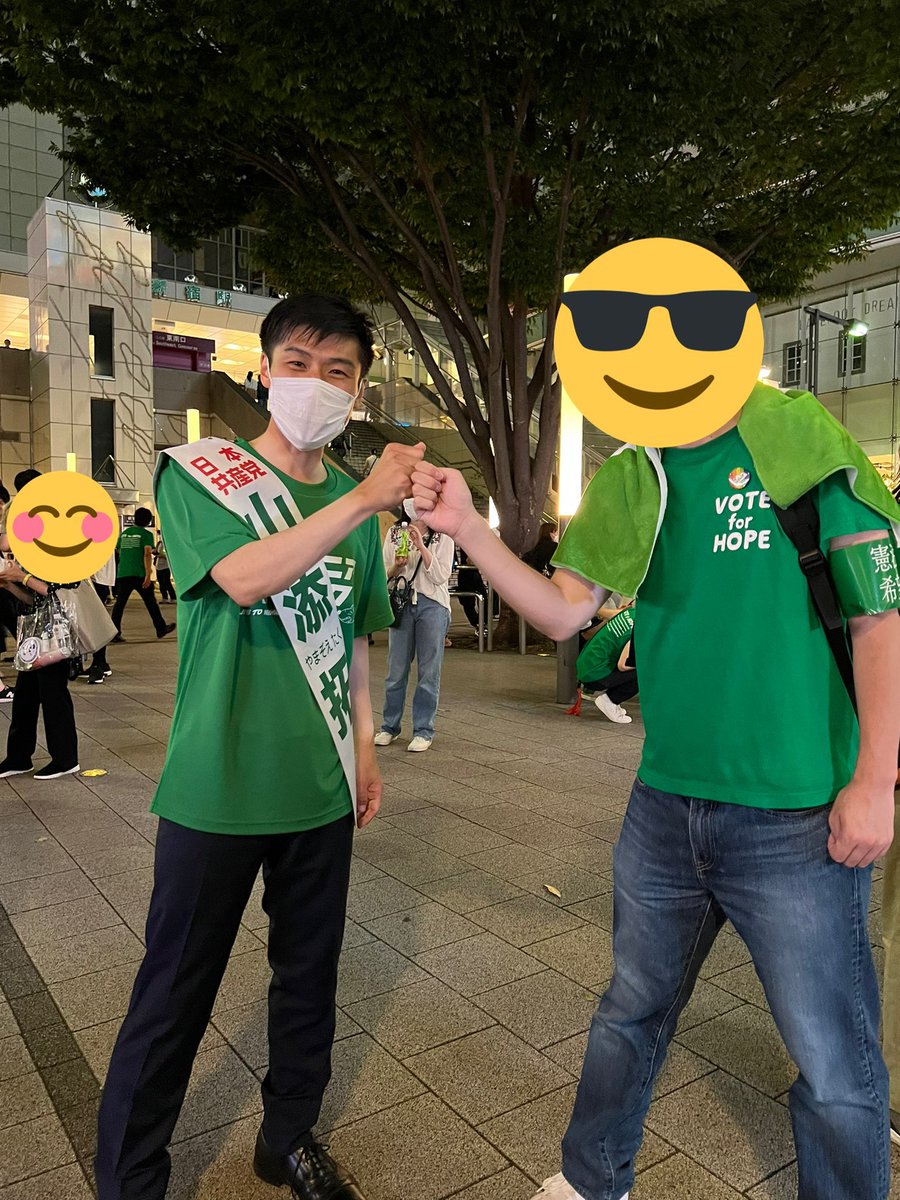原のり子 日本共産党都議会議員 北多摩4区 (@haranoriko0917) / Posts / X