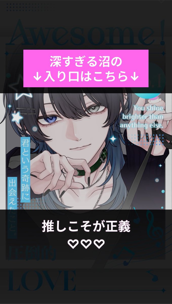 Spoooon0311's tweet photo. ホストの宣材撮ってもらいました(?)

君という奇跡に出会えたこと( ᐙ و(و ｺｯ✩

顔が良すぎるな〜〜〜

推しこそが正義♡♡♡当たり前♡

ちゃんと一緒に吐くさんとこ連れてくね😉

まさかすぎてビビり散らかしました💥

ほんとにありがとう🙏出会えて感謝✨ https://t.co/8LhMwXIvgu