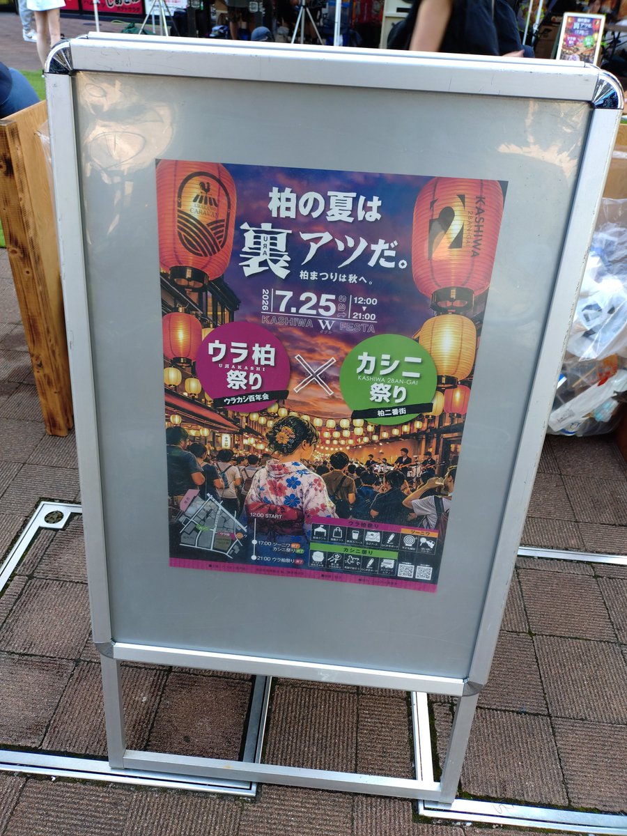 ShiekoSs's tweet photo. ランチして来ました

山下本気うどんで天重

私の感覚で申し訳無いけどうどんメニューと比べると勿論揚げ立てだし天ぷらの種類が多くてボリュームあって結構美味しかった
ご馳走さまでした✨

場所を移動して休憩〜
ミニ柏まつりを見ながら帰宅
楽しかったです😄 https://t.co/LokNFBQiRY