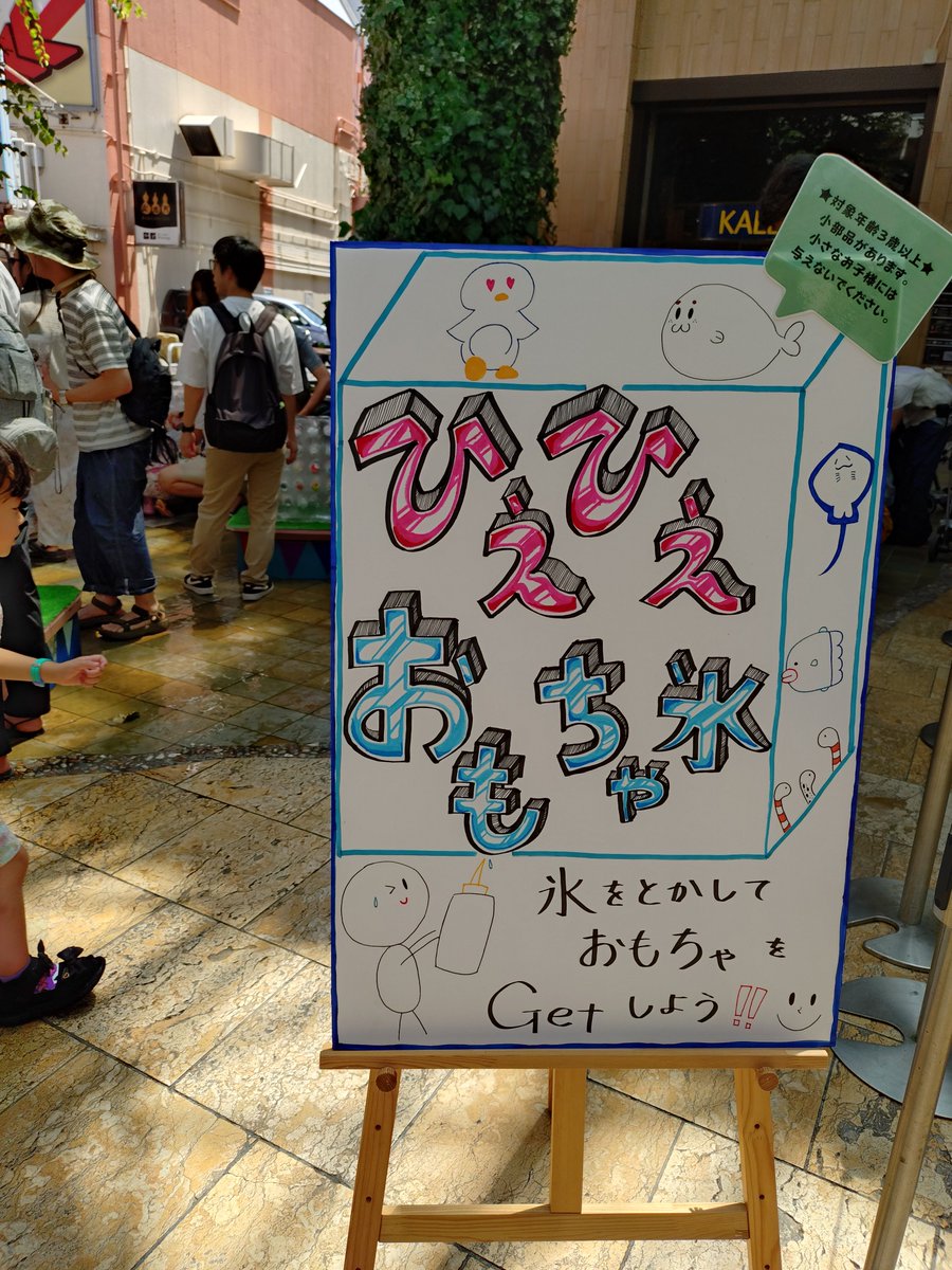 ShiekoSs's tweet photo. ランチして来ました

山下本気うどんで天重

私の感覚で申し訳無いけどうどんメニューと比べると勿論揚げ立てだし天ぷらの種類が多くてボリュームあって結構美味しかった
ご馳走さまでした✨

場所を移動して休憩〜
ミニ柏まつりを見ながら帰宅
楽しかったです😄 https://t.co/LokNFBQiRY