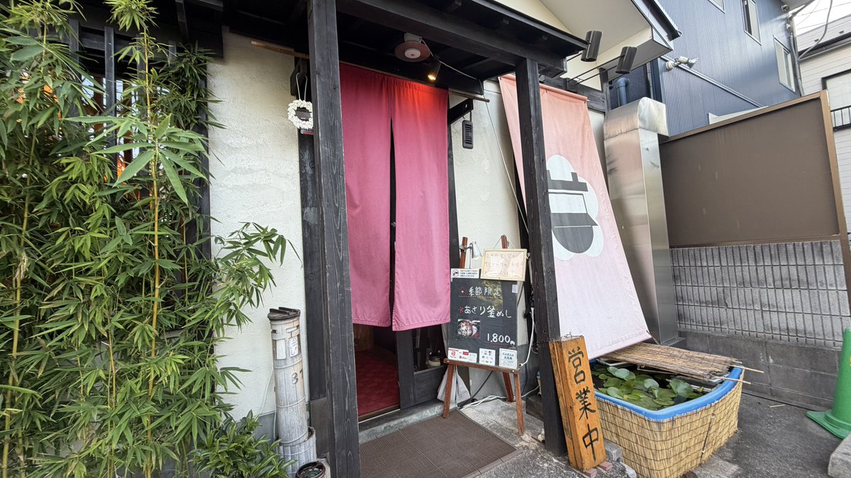 komatch's tweet photo. 釜めし87にて
あさり釜めし茶碗蒸しセット＆
冷しつけめん単品 https://t.co/5EkjpJh1T0