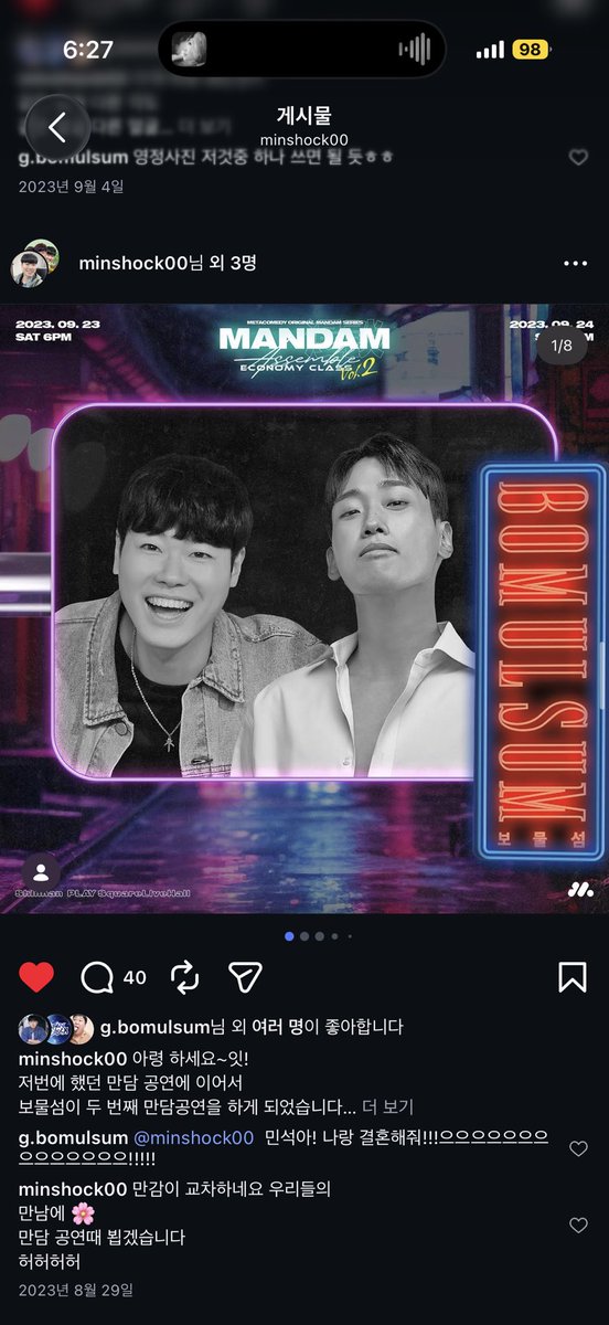 litcfalls4dh's tweet photo. 동현님 왜케 잘나오셨어 https://t.co/4QtM29kSzC