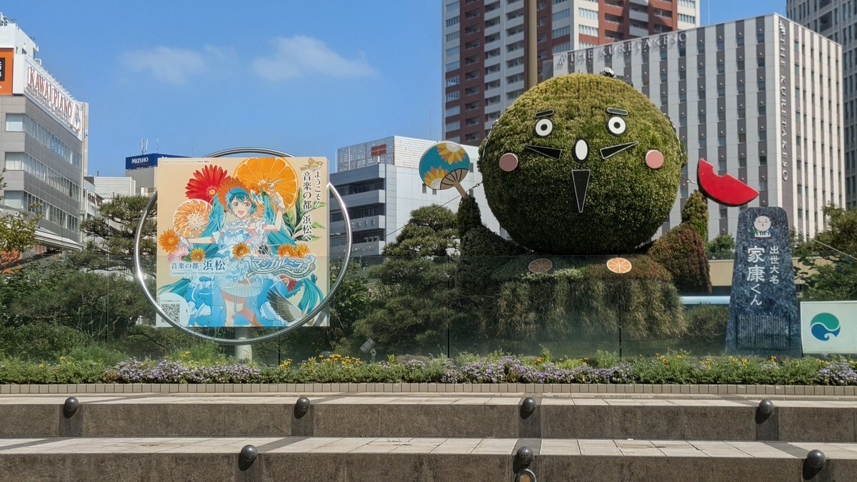 マジカルミライ2026 HAMAMATSU 2日間ありがとうございました！ さらば