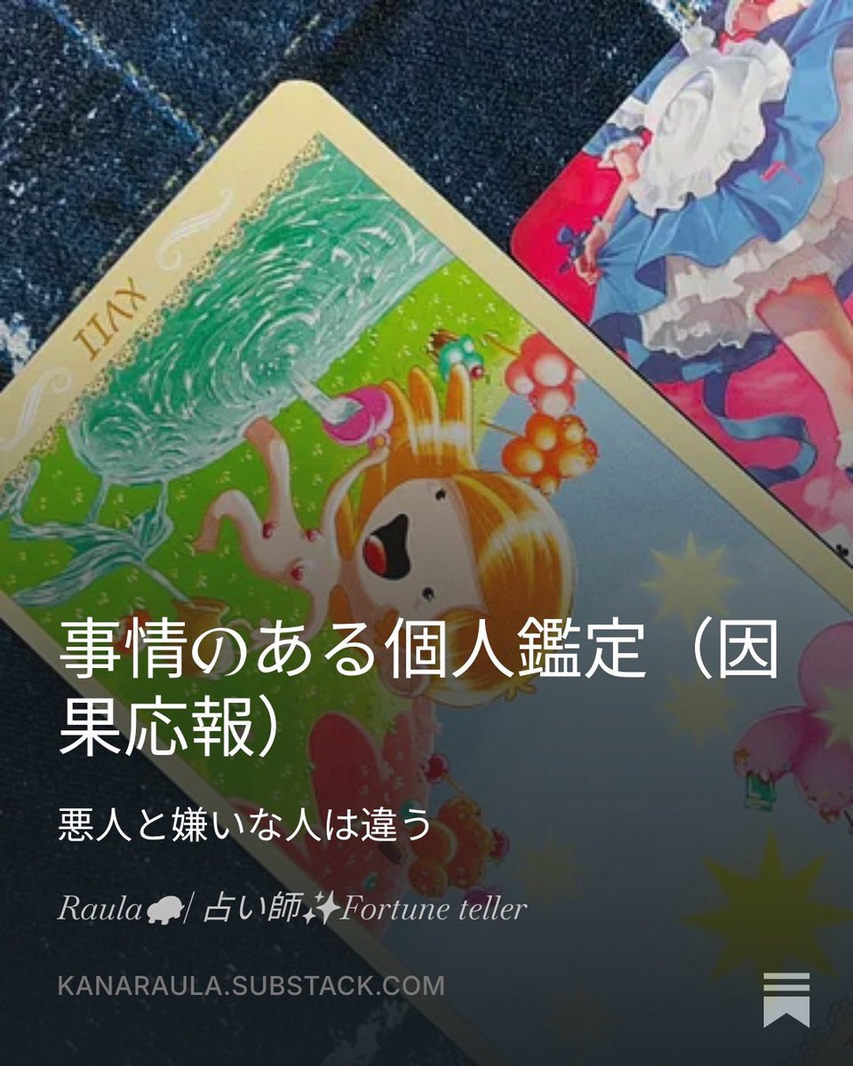 吉川華生（Vtuber桐子アキラ） tweet media