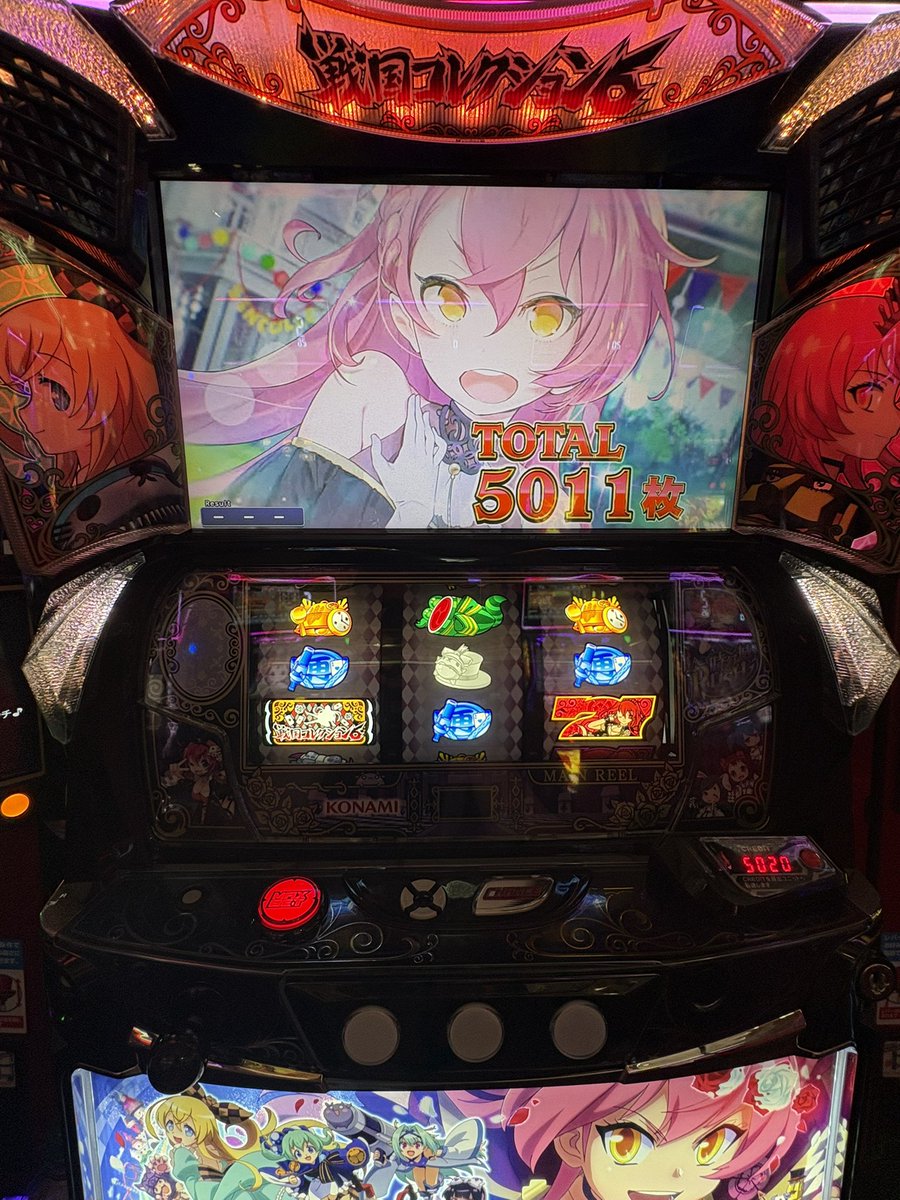 Me_Ha_67's tweet photo. あっかんきもち
投資13000円　回収84500円
親に横で良さげなやつ開いたから打ってもらったら22000円無くなったけど
それでもプラス https://t.co/FSJzBqBznS