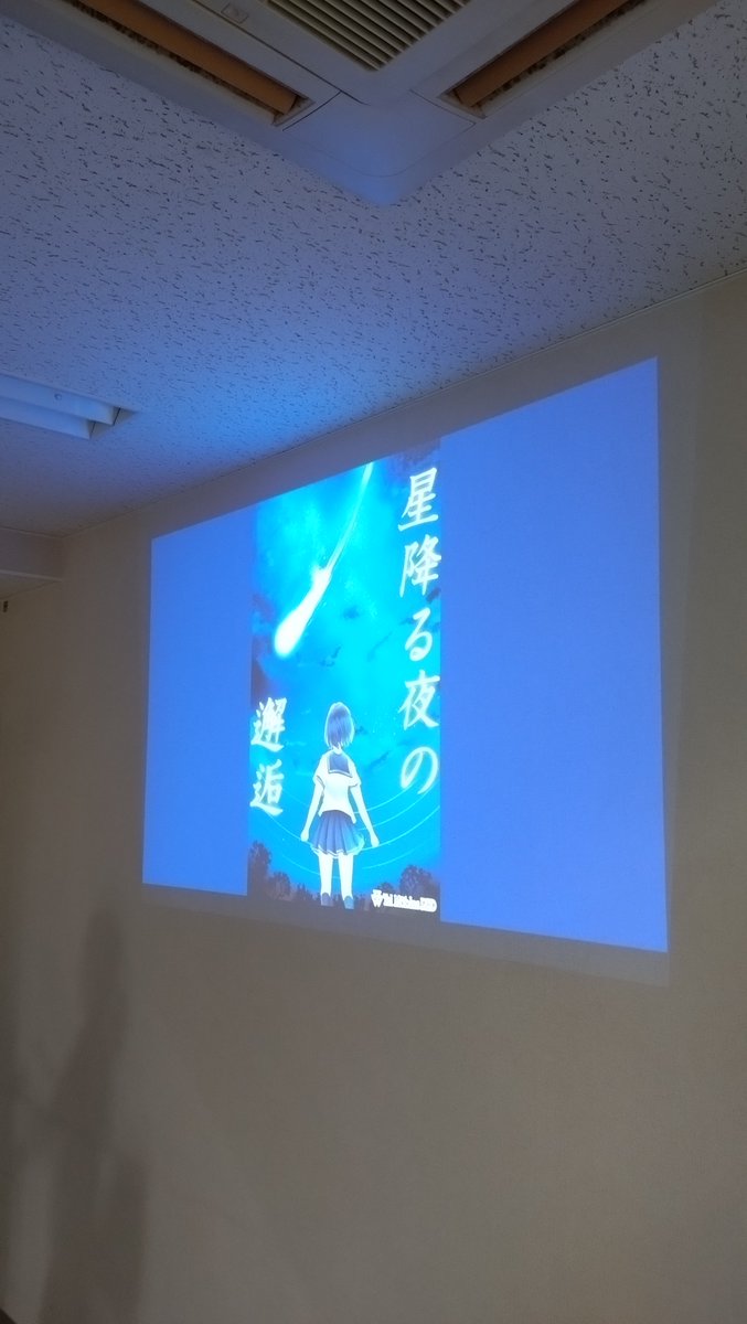 besuke_algo's tweet photo. 成功！
最初は何もわからず解いたけどストーリーが後からわかって構成がすごいと思いました
#星夜謎 https://t.co/y8vq2nE24z