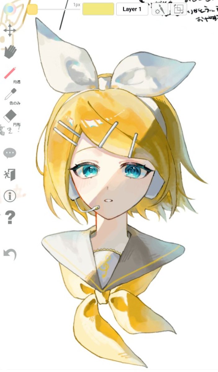 Unikamome039's tweet photo. #鏡音リン https://t.co/stq3kI8ljg