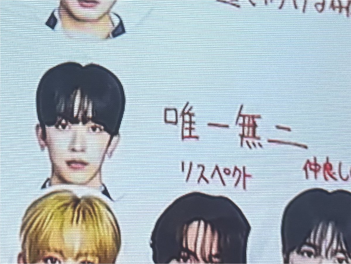 s2_kinari's tweet photo. 熊部拓斗▶︎釼持吉成「唯一無二」
慶應guysを観測し、おれ成仏。 https://t.co/Uq1N2cM8j2