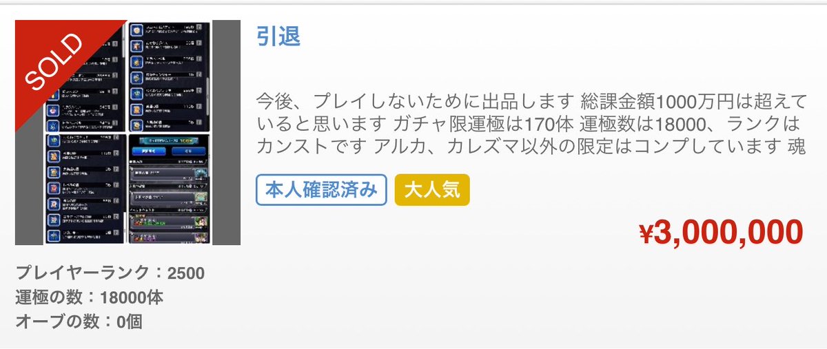 ゆきざぶろう tweet media
