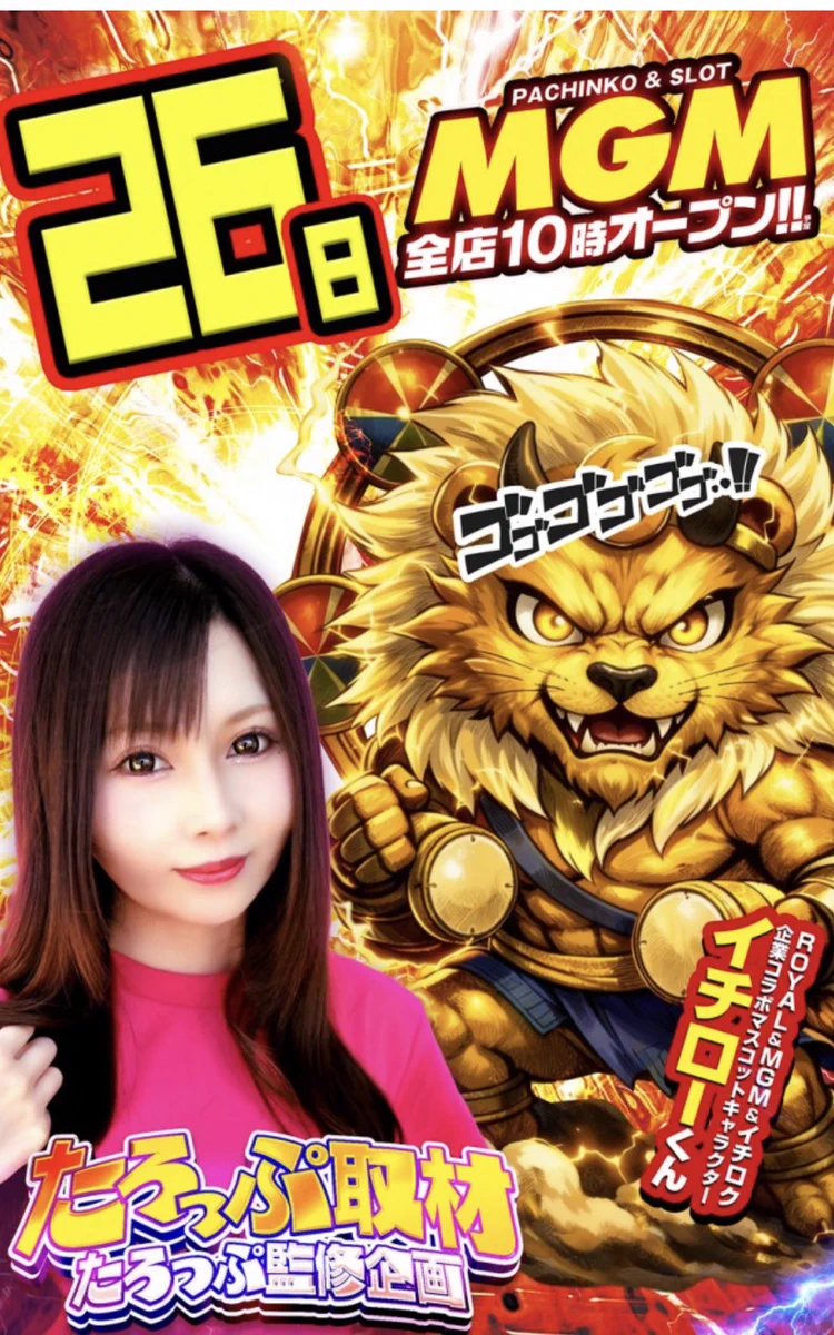 現役DK🦍たろっぷ🦍 on X: 