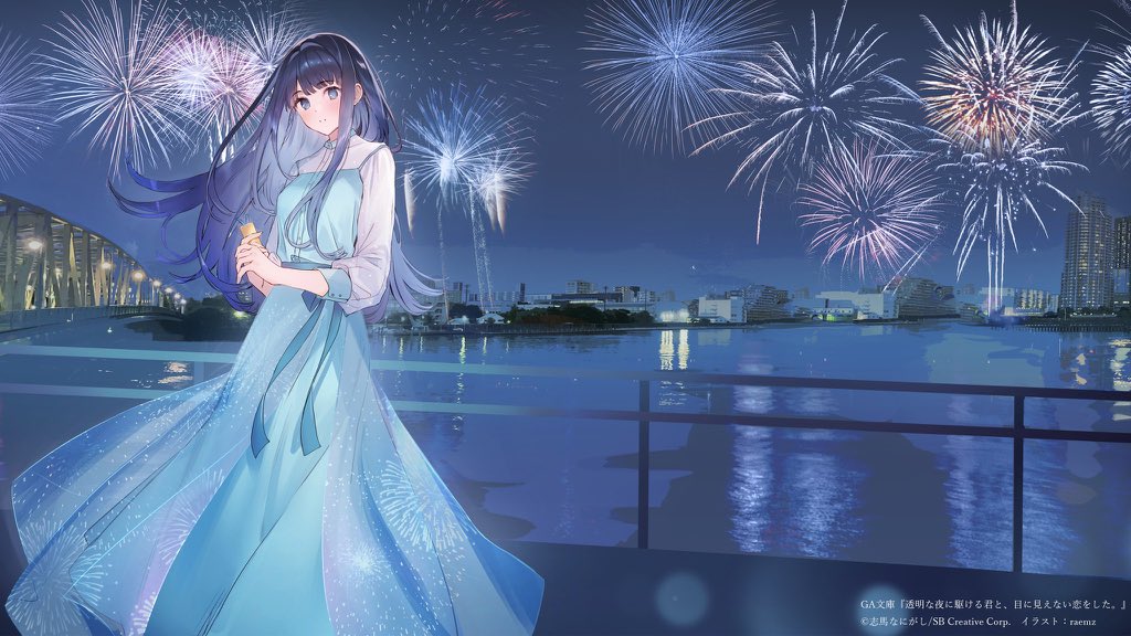 kakekoi_GA's tweet photo. 🎆本日は隅田川花火大会🎆

「打ち上げ花火、
　　してみたいんですよね」

｡˚ TVアニメ放送中｡˚　　　　　
『透明な夜に駆ける君と、
  目に見えない恋をした。』

隅田川が海に変わる街で描かれる物語。

この物語が花火のようにあなたの心に残りますように。

#かけ恋 #anime_kakekoi https://t.co/6W7ovNDeBU