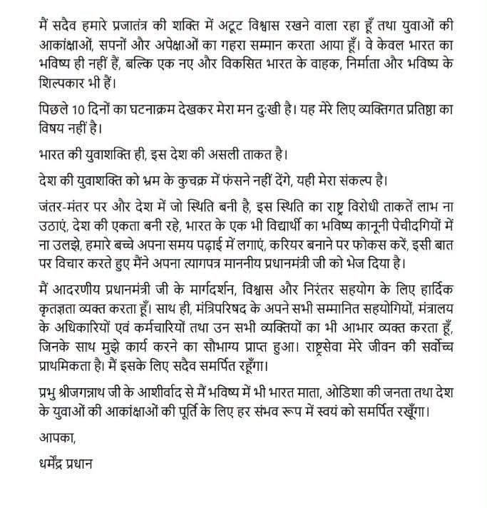 khan_rodi's tweet photo. कॉकरोच गैंग अमर रहें हिलती इनकी कमर रहें  😉

#सीजेपी https://t.co/a0Bq7CssVf