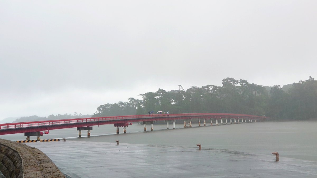 wd_multa's tweet photo. 国盗り夏の陣2026

福浦橋

日本三景のひとつ、松島に浮かぶ福浦島と対岸を結ぶ有料歩行者専用橋。
流石は屈指の有名景勝地、本日は雨模様ながら多くの観光客が訪れています。というか晴れならとんでもない数の観光客で溢れていたかも知れず、悪天候時に訪問したのは却って正解だったかも😅↓
#kntr https://t.co/CGW9LLuoJK